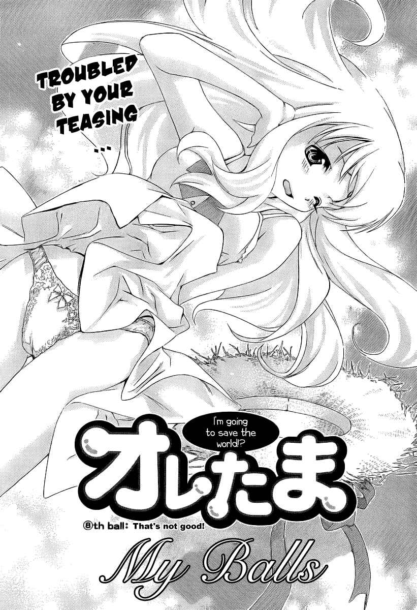 Page 2 Chapter 8 Oretama ~Ore ga Chikyuu wo Sukuutte!?~