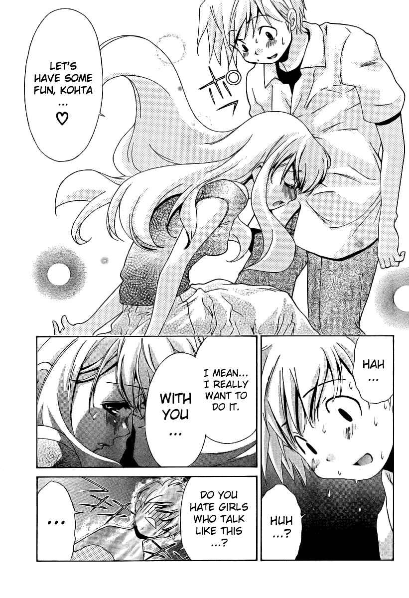 Page 24 Chapter 8 Oretama ~Ore ga Chikyuu wo Sukuutte!?~