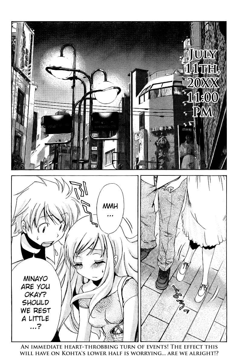Page 3 Chapter 8 Oretama ~Ore ga Chikyuu wo Sukuutte!?~