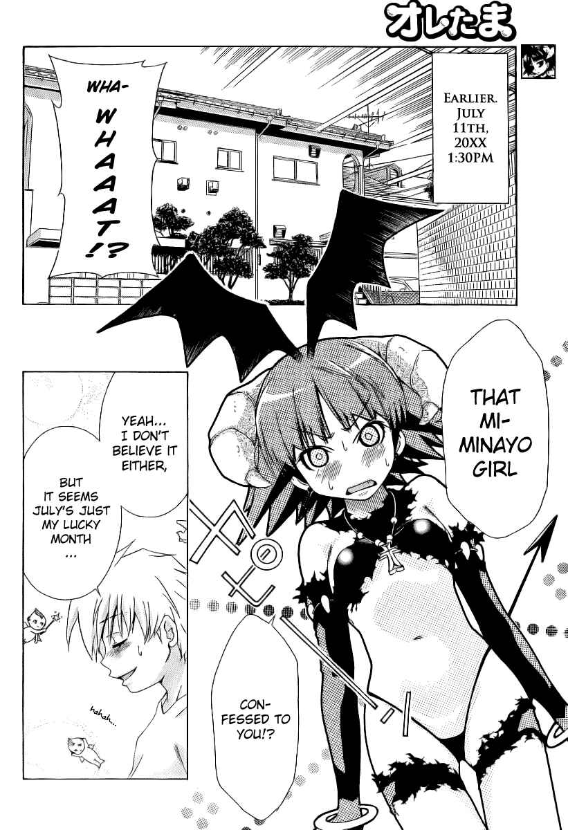 Page 5 Chapter 8 Oretama ~Ore ga Chikyuu wo Sukuutte!?~