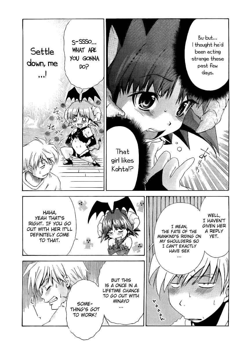 Page 6 Chapter 8 Oretama ~Ore ga Chikyuu wo Sukuutte!?~