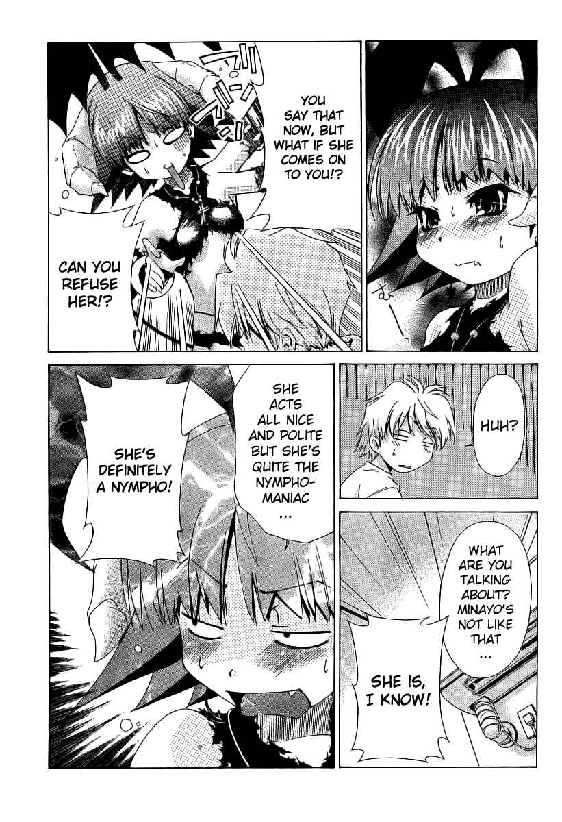 Page 8 Chapter 8 Oretama ~Ore ga Chikyuu wo Sukuutte!?~