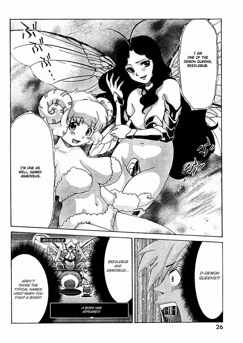 Page 16 Chapter 24 Oretama ~Ore ga Chikyuu wo Sukuutte!?~