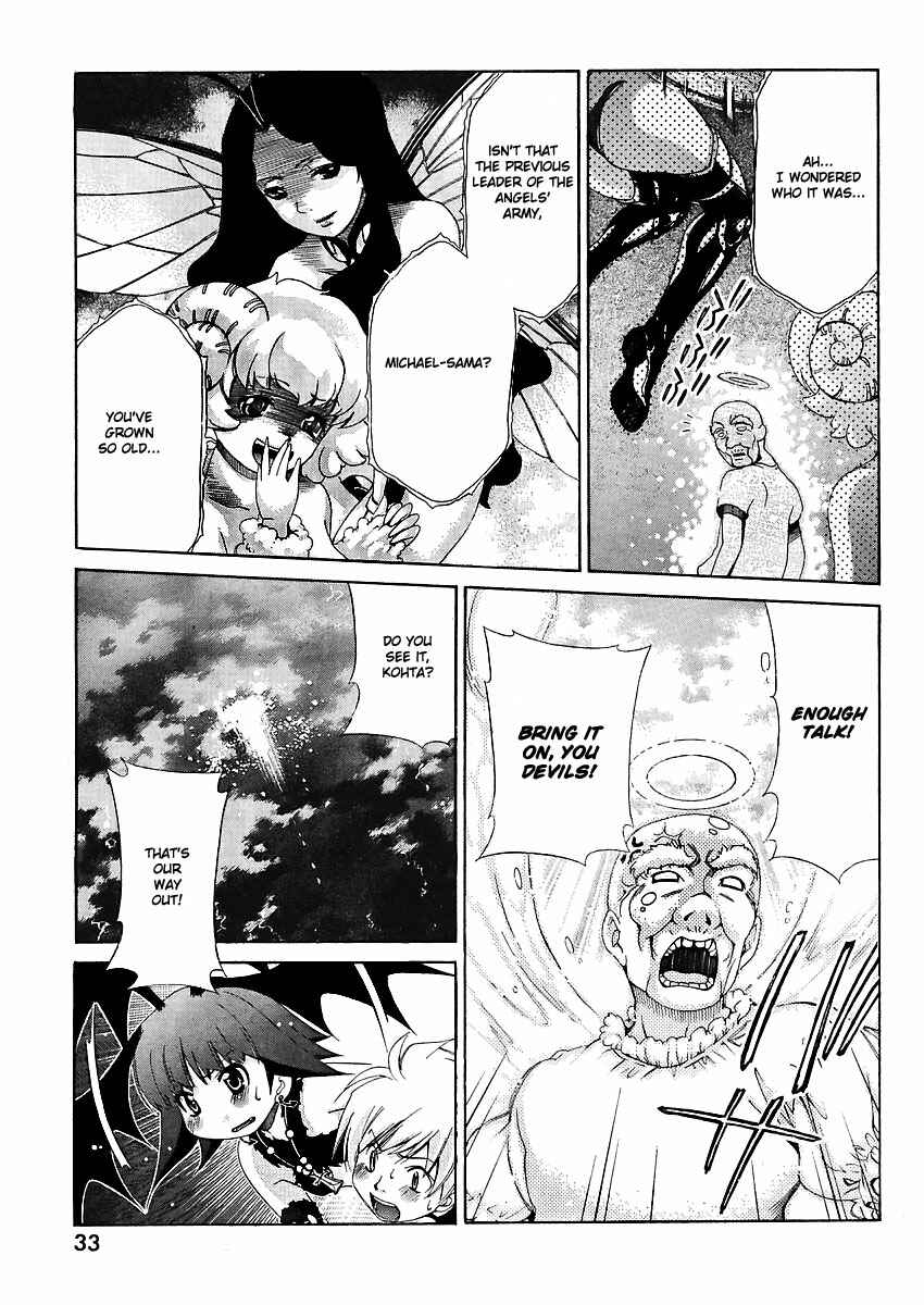 Page 23 Chapter 24 Oretama ~Ore ga Chikyuu wo Sukuutte!?~