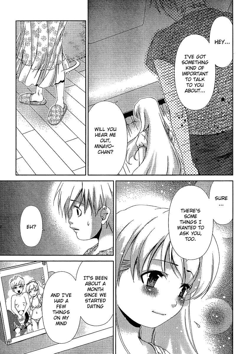 Page 11 Chapter 36 Oretama ~Ore ga Chikyuu wo Sukuutte!?~
