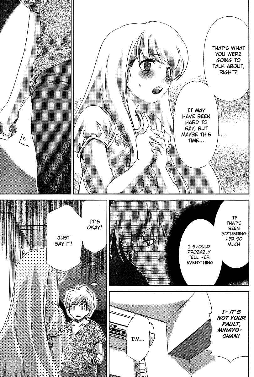 Page 13 Chapter 36 Oretama ~Ore ga Chikyuu wo Sukuutte!?~