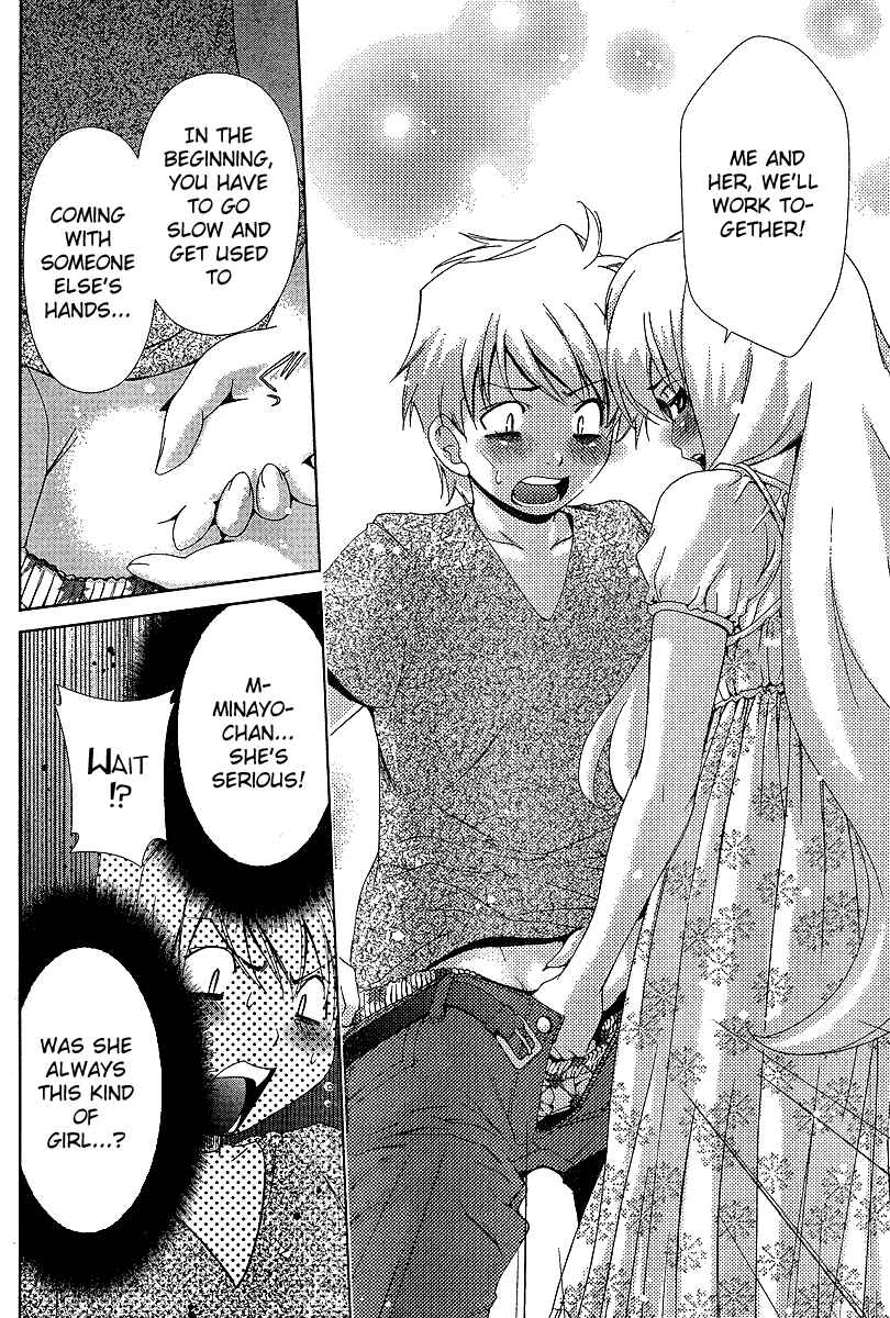 Page 16 Chapter 36 Oretama ~Ore ga Chikyuu wo Sukuutte!?~