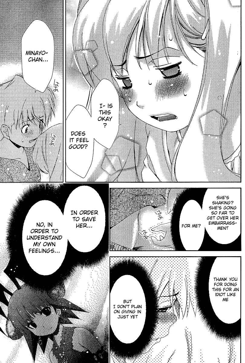 Page 17 Chapter 36 Oretama ~Ore ga Chikyuu wo Sukuutte!?~