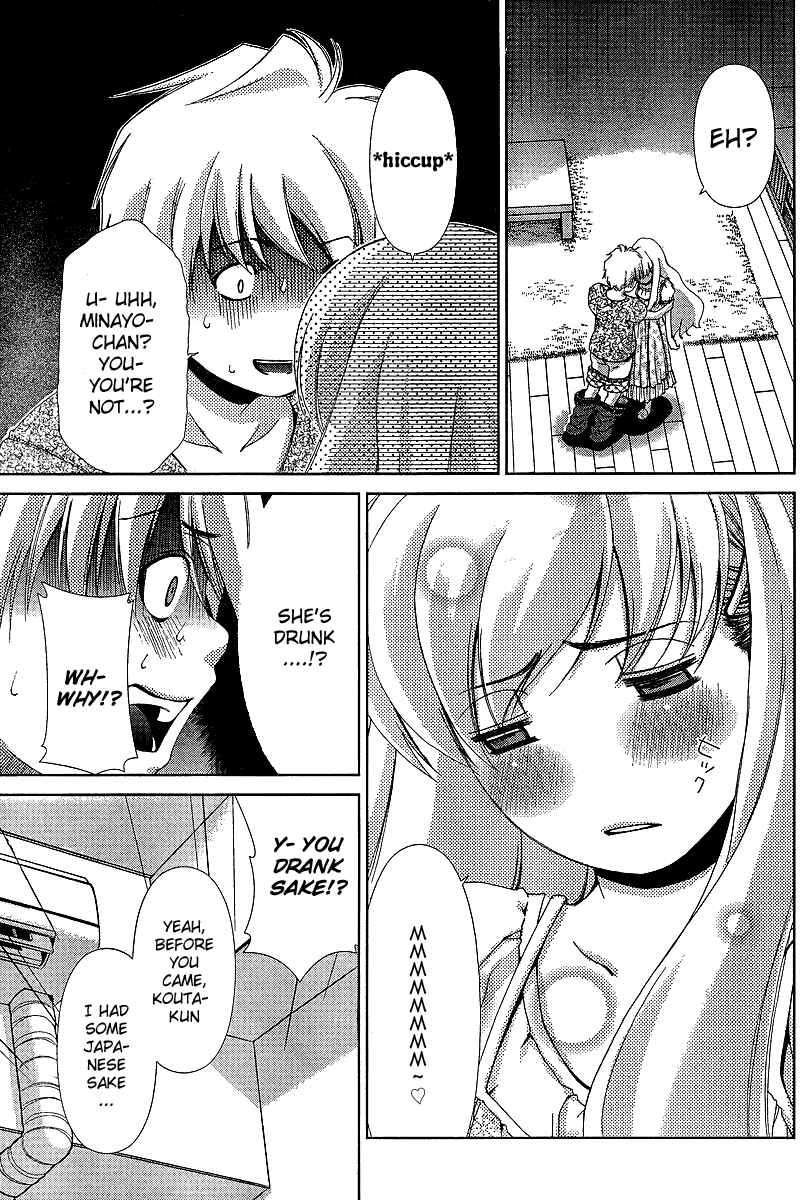 Page 19 Chapter 36 Oretama ~Ore ga Chikyuu wo Sukuutte!?~