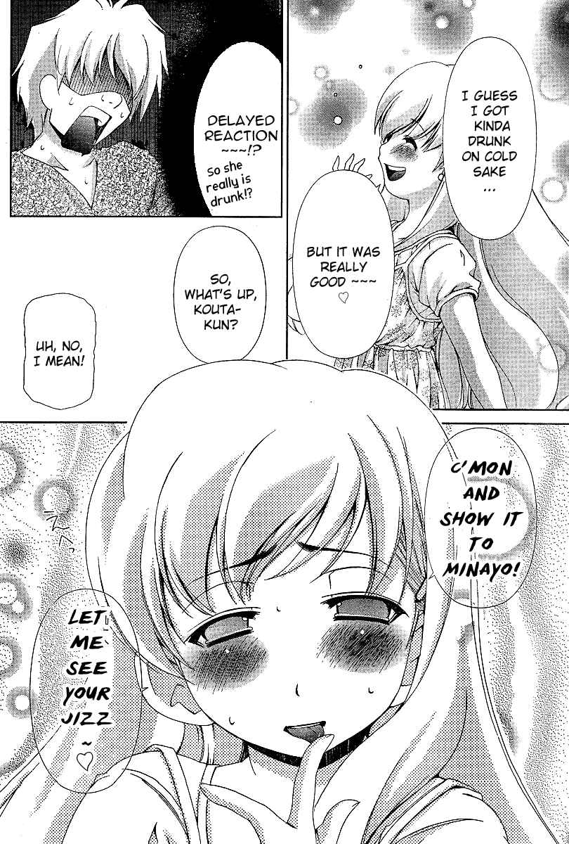 Page 20 Chapter 36 Oretama ~Ore ga Chikyuu wo Sukuutte!?~