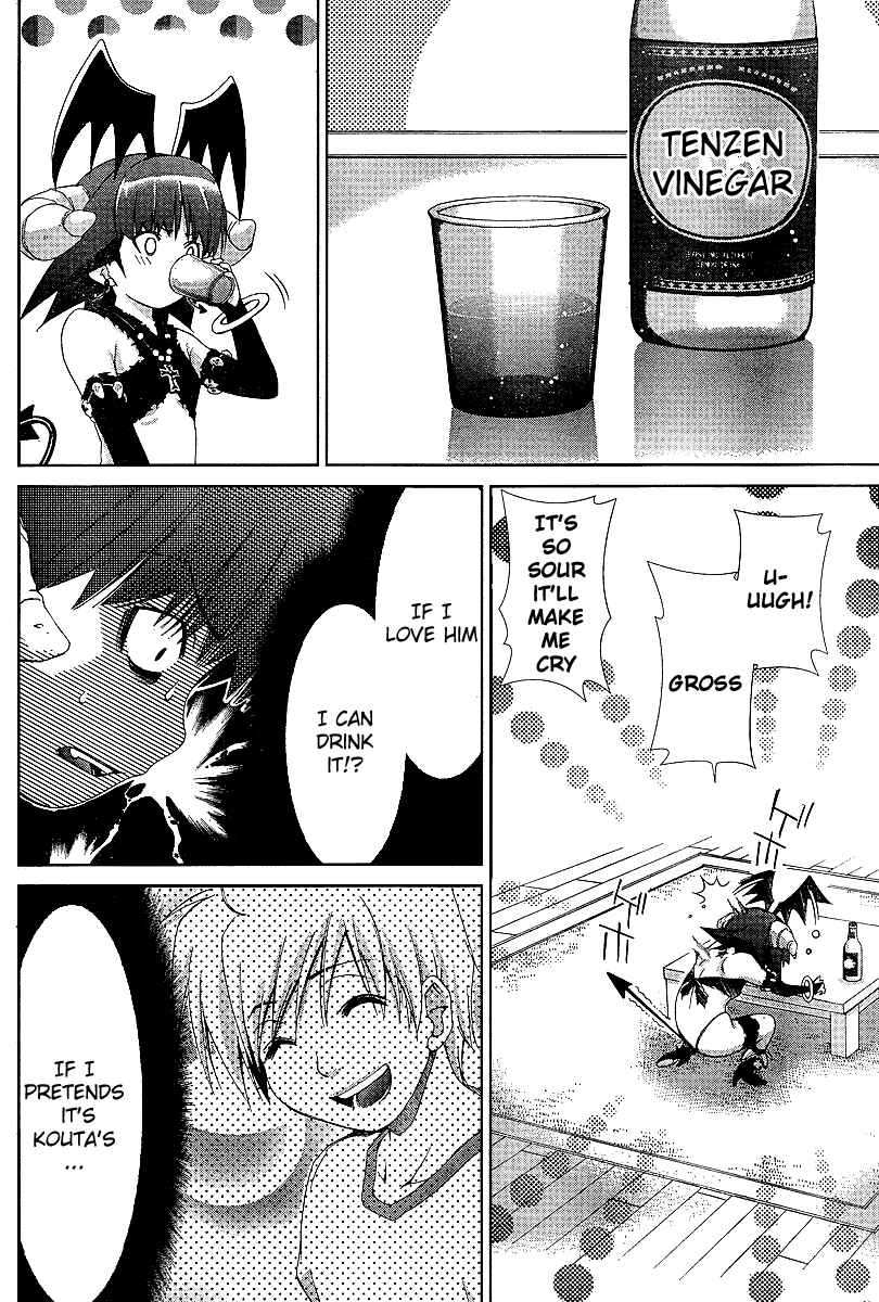 Page 22 Chapter 36 Oretama ~Ore ga Chikyuu wo Sukuutte!?~