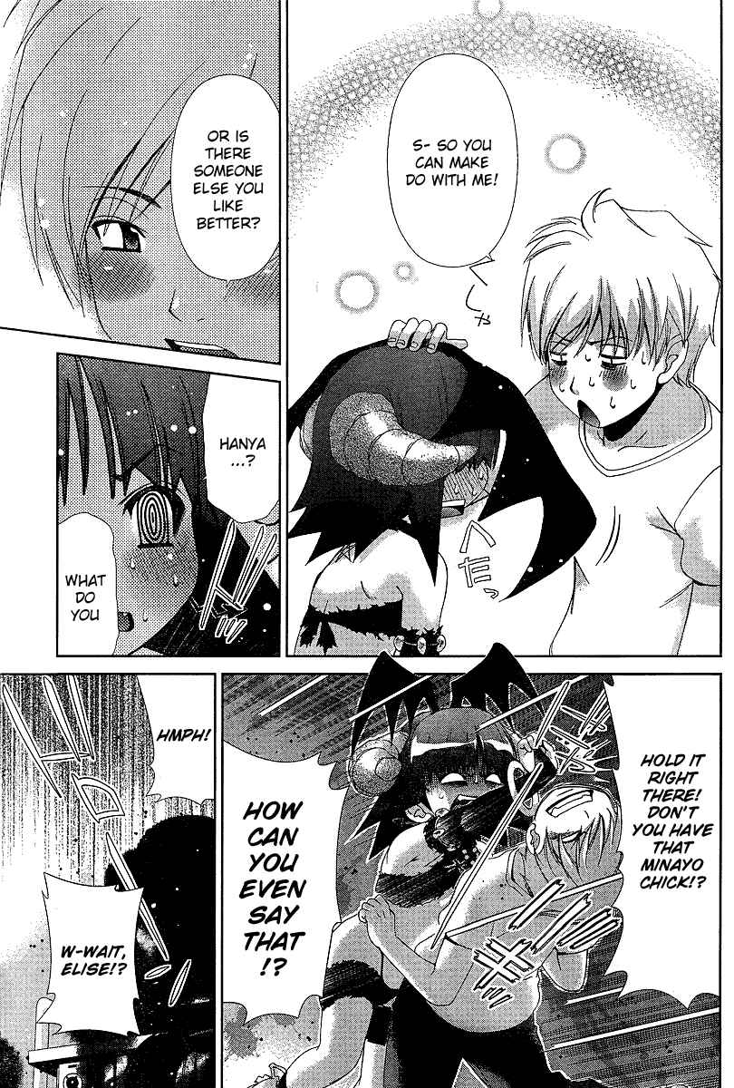 Page 5 Chapter 36 Oretama ~Ore ga Chikyuu wo Sukuutte!?~