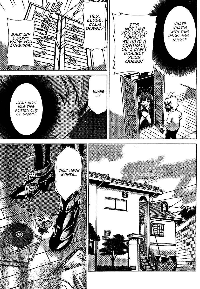 Page 10 Chapter 26 Oretama ~Ore ga Chikyuu wo Sukuutte!?~