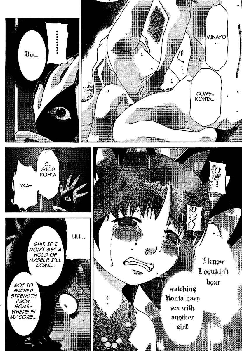 Page 21 Chapter 26 Oretama ~Ore ga Chikyuu wo Sukuutte!?~