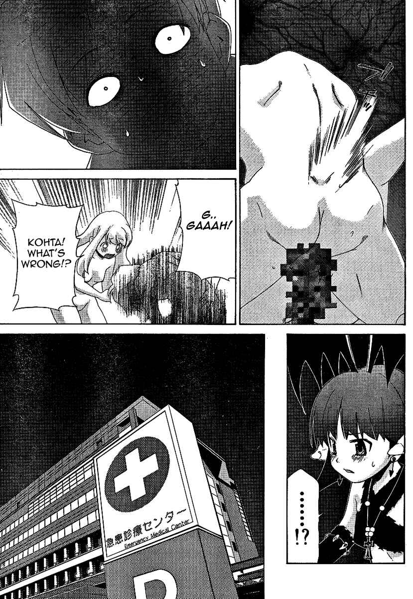Page 22 Chapter 26 Oretama ~Ore ga Chikyuu wo Sukuutte!?~