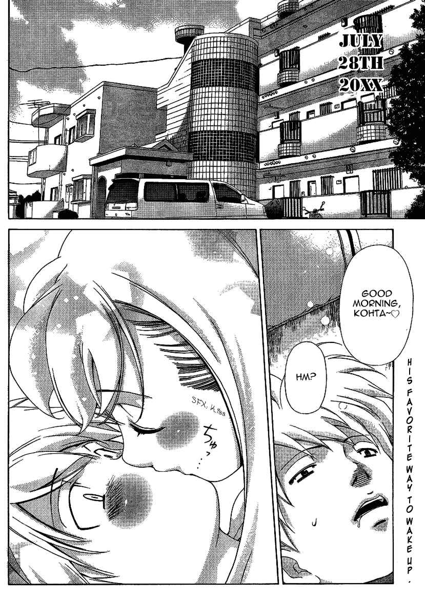Page 3 Chapter 26 Oretama ~Ore ga Chikyuu wo Sukuutte!?~