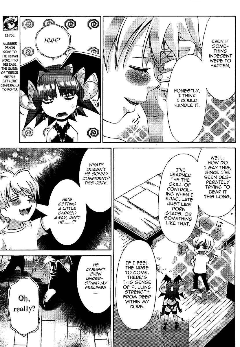 Page 8 Chapter 26 Oretama ~Ore ga Chikyuu wo Sukuutte!?~