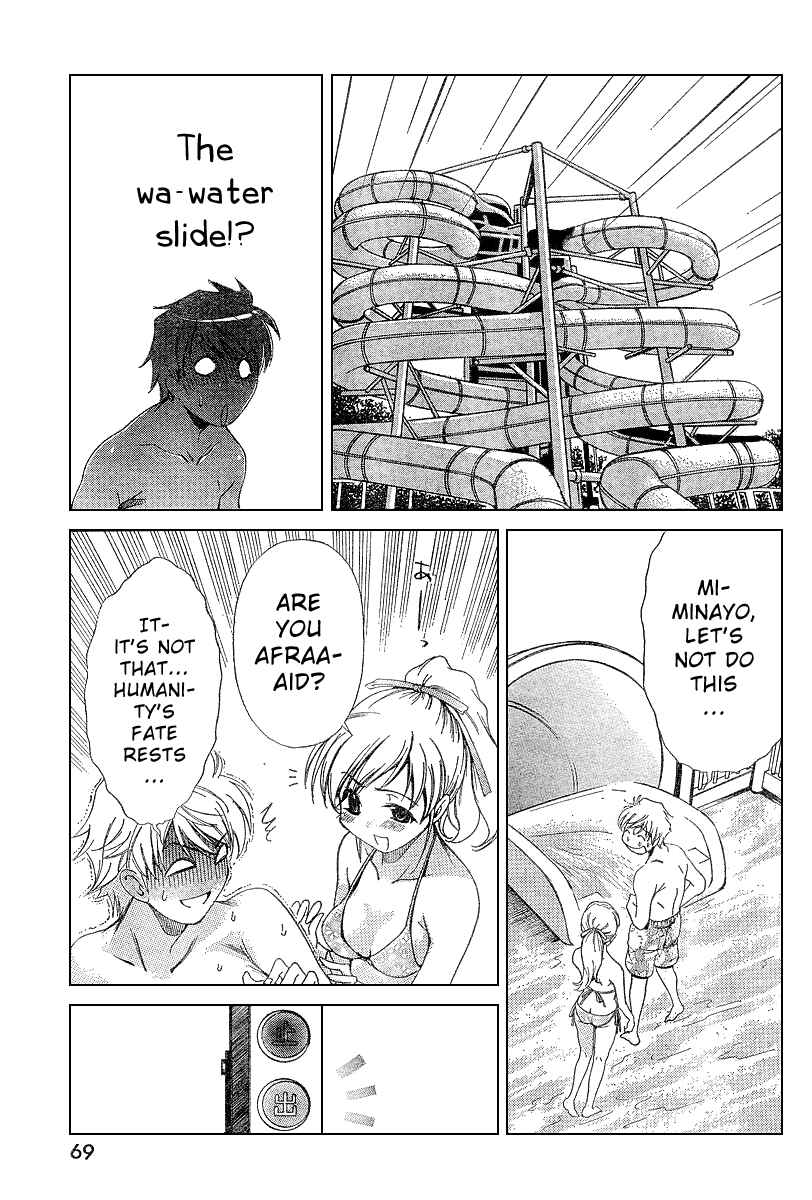 Page 14 Chapter 3 Oretama ~Ore ga Chikyuu wo Sukuutte!?~