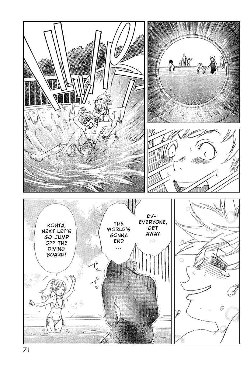 Page 16 Chapter 3 Oretama ~Ore ga Chikyuu wo Sukuutte!?~
