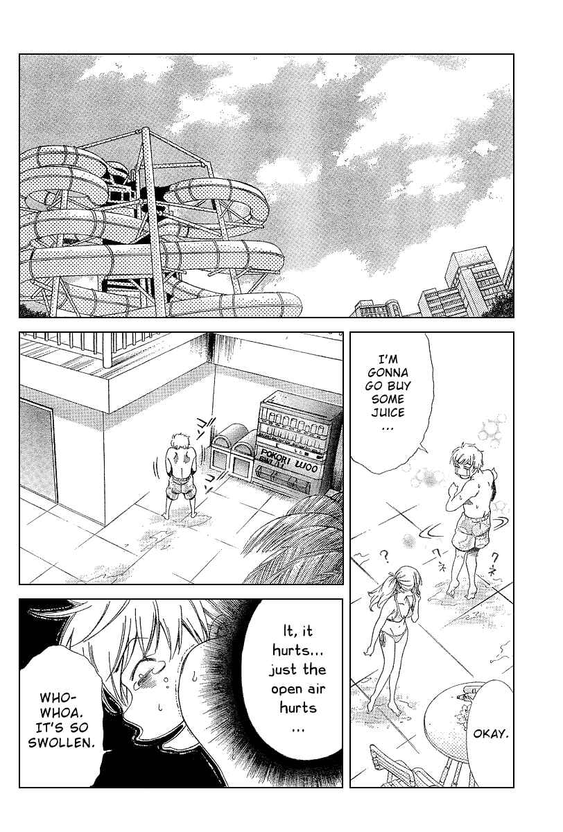 Page 17 Chapter 3 Oretama ~Ore ga Chikyuu wo Sukuutte!?~