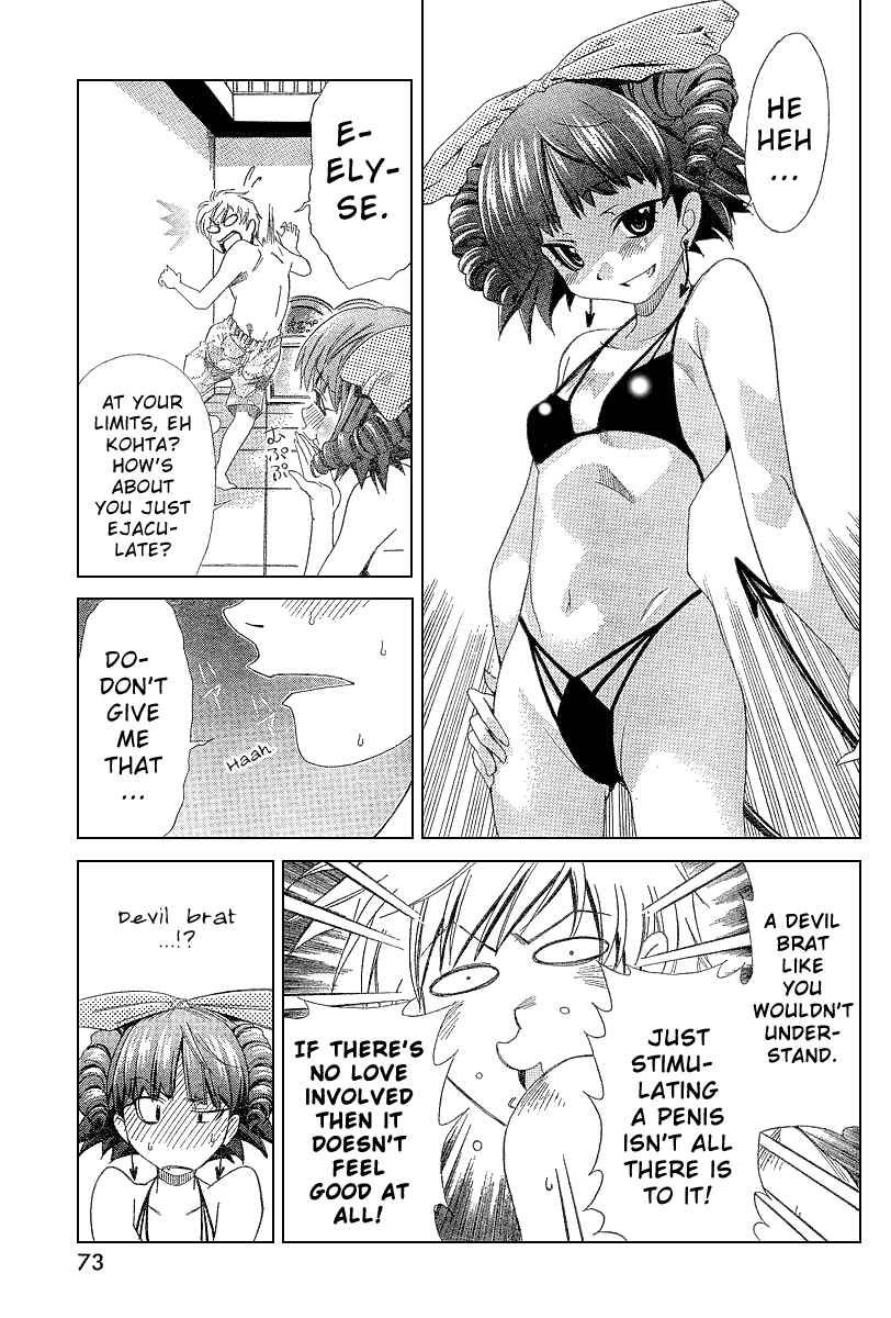 Page 18 Chapter 3 Oretama ~Ore ga Chikyuu wo Sukuutte!?~