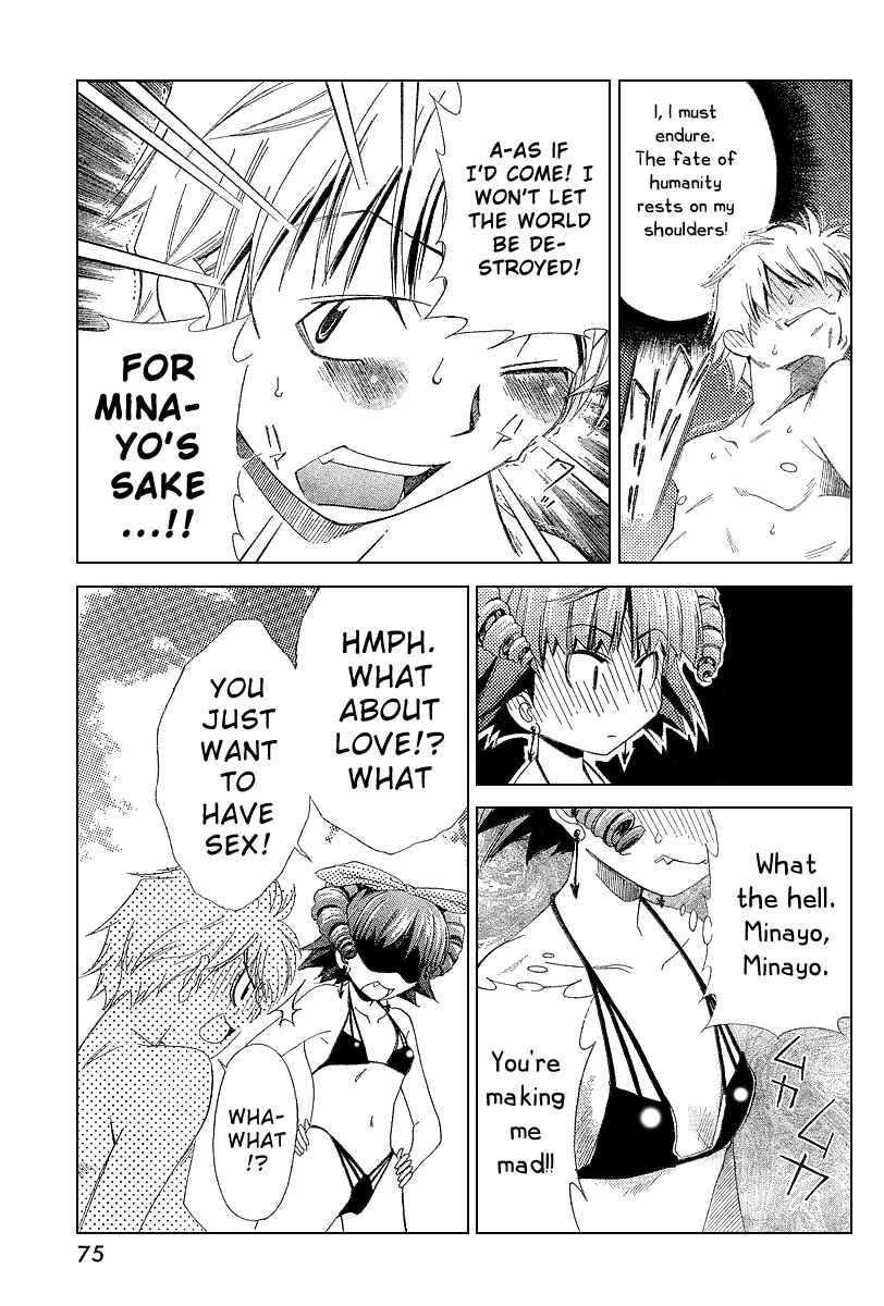 Page 20 Chapter 3 Oretama ~Ore ga Chikyuu wo Sukuutte!?~