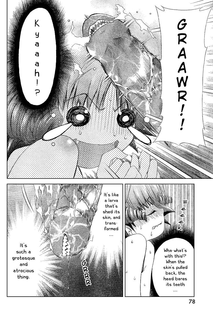 Page 23 Chapter 3 Oretama ~Ore ga Chikyuu wo Sukuutte!?~