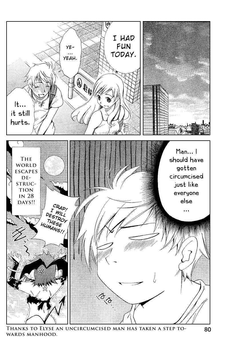 Page 25 Chapter 3 Oretama ~Ore ga Chikyuu wo Sukuutte!?~