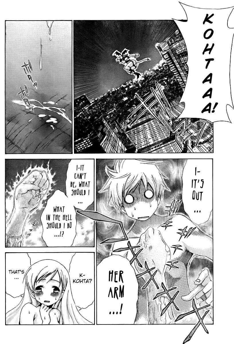Page 15 Chapter 9 Oretama ~Ore ga Chikyuu wo Sukuutte!?~