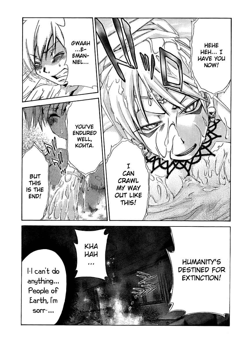 Page 18 Chapter 9 Oretama ~Ore ga Chikyuu wo Sukuutte!?~