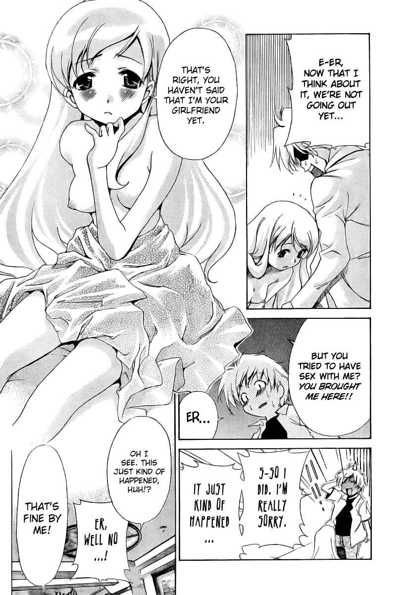 Page 7 Chapter 9 Oretama ~Ore ga Chikyuu wo Sukuutte!?~