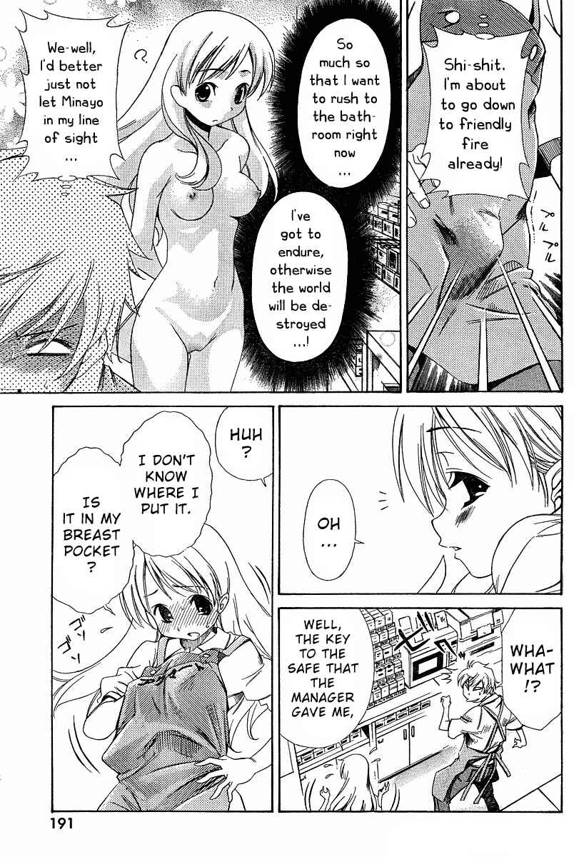 Page 12 Chapter 2 Oretama ~Ore ga Chikyuu wo Sukuutte!?~