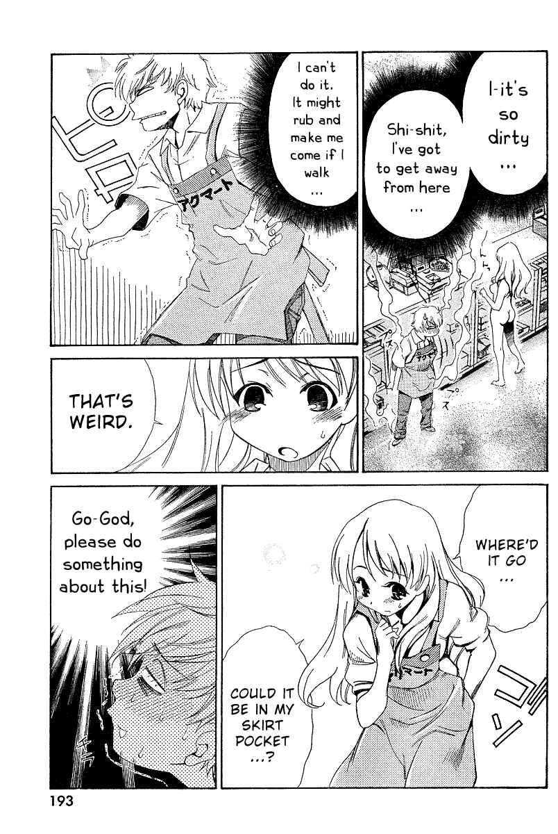 Page 14 Chapter 2 Oretama ~Ore ga Chikyuu wo Sukuutte!?~