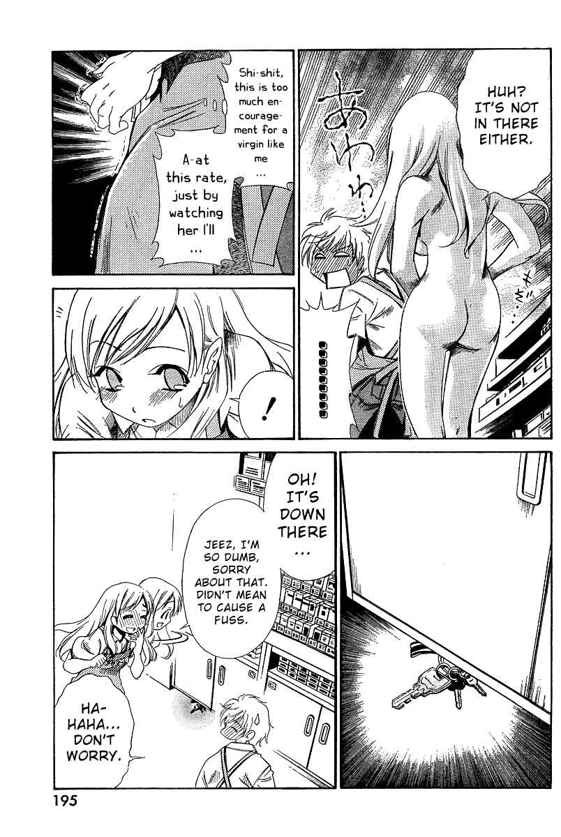 Page 16 Chapter 2 Oretama ~Ore ga Chikyuu wo Sukuutte!?~
