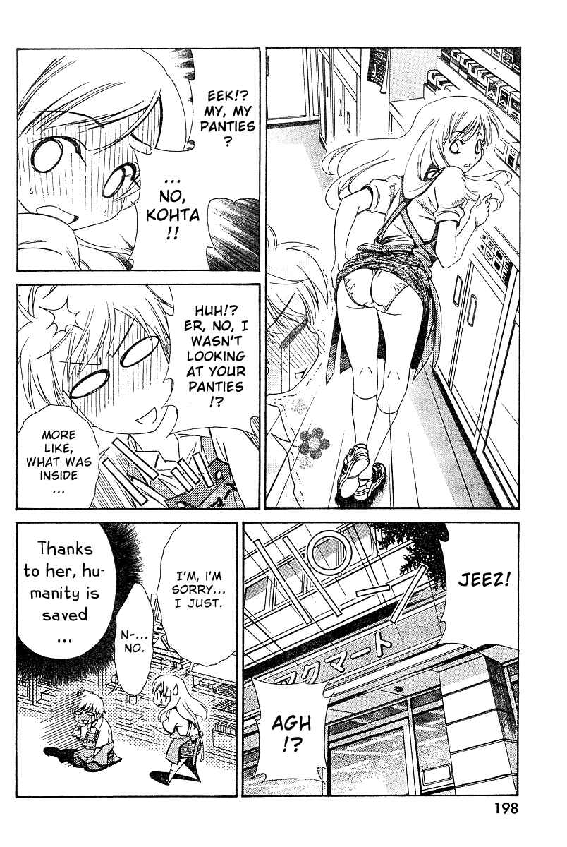 Page 19 Chapter 2 Oretama ~Ore ga Chikyuu wo Sukuutte!?~