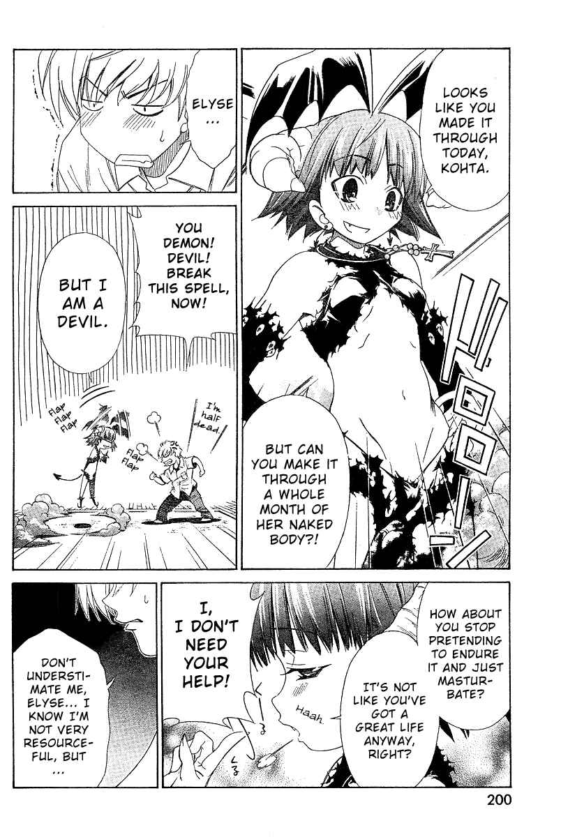 Page 21 Chapter 2 Oretama ~Ore ga Chikyuu wo Sukuutte!?~