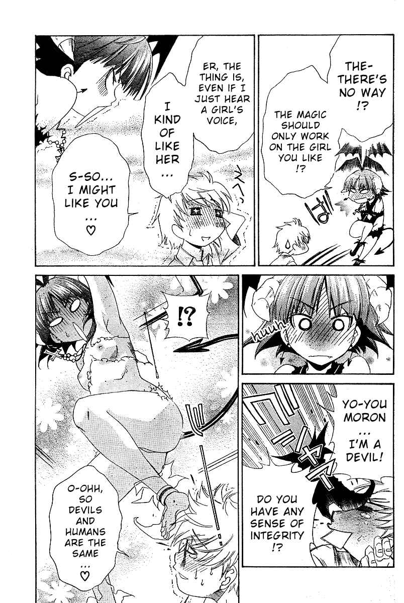Page 24 Chapter 2 Oretama ~Ore ga Chikyuu wo Sukuutte!?~