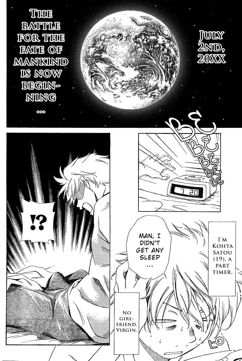 Page 3 Chapter 2 Oretama ~Ore ga Chikyuu wo Sukuutte!?~
