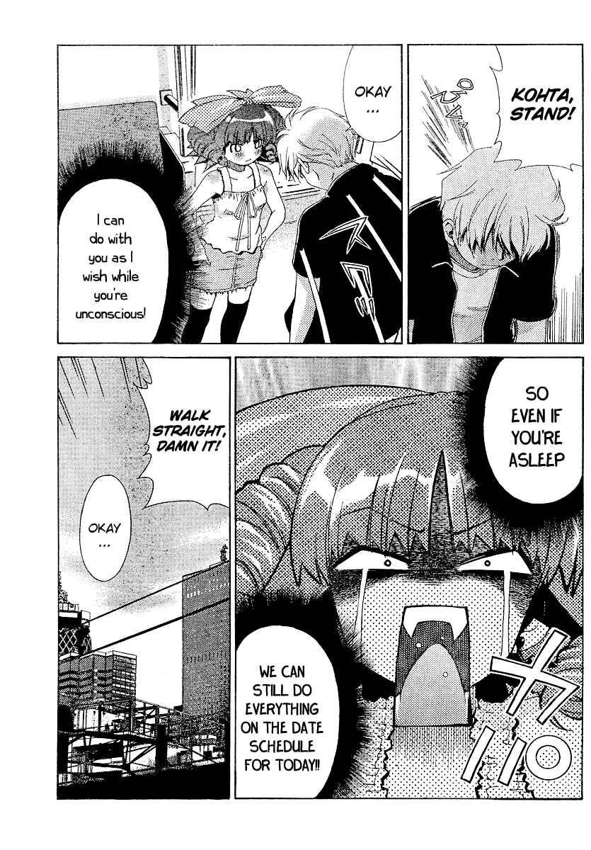 Page 10 Chapter 16 Oretama ~Ore ga Chikyuu wo Sukuutte!?~