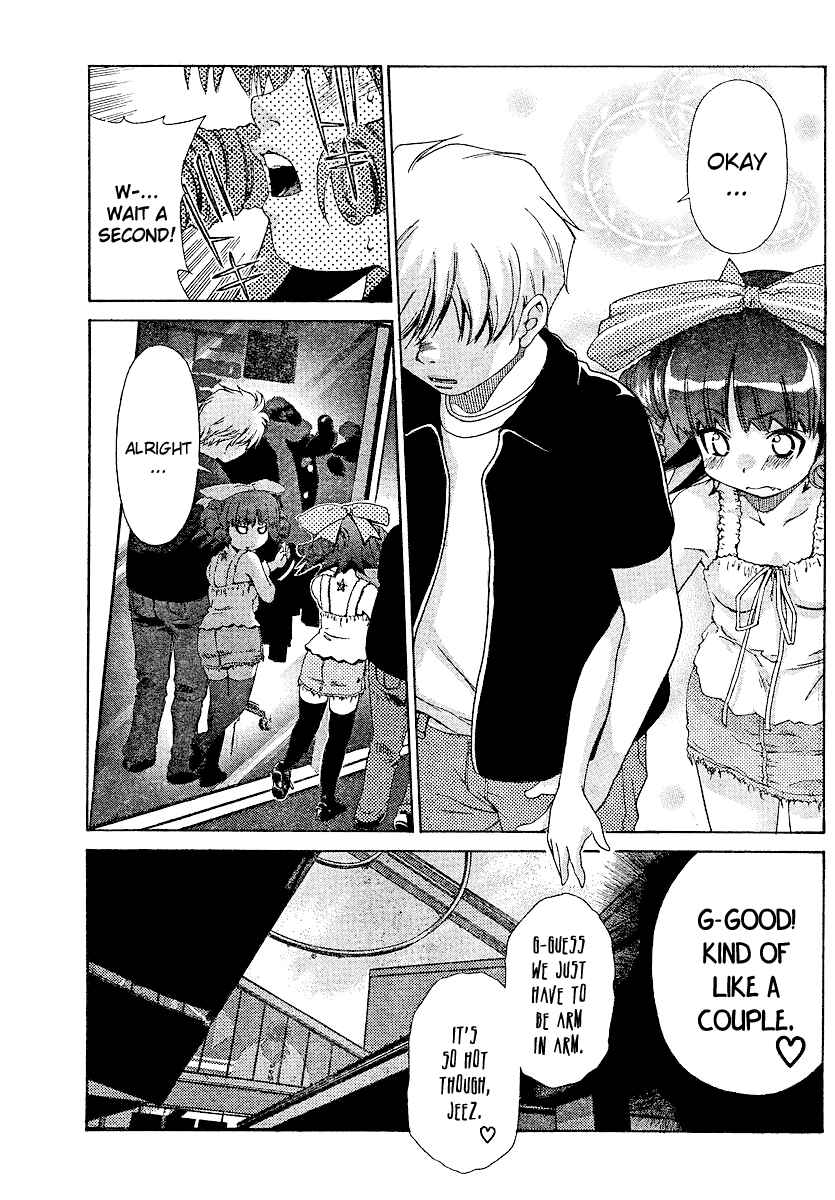Page 12 Chapter 16 Oretama ~Ore ga Chikyuu wo Sukuutte!?~