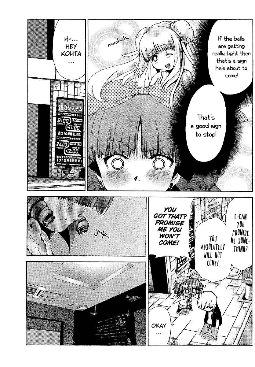 Page 16 Chapter 16 Oretama ~Ore ga Chikyuu wo Sukuutte!?~