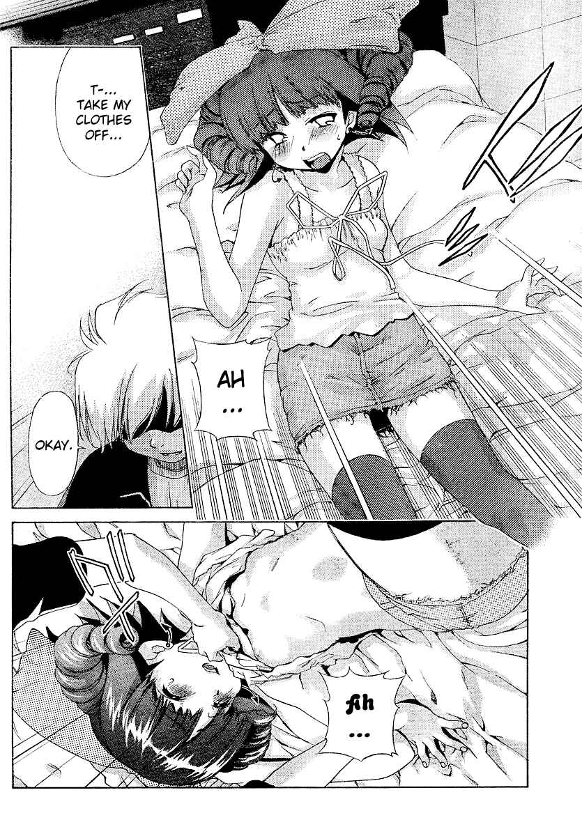 Page 17 Chapter 16 Oretama ~Ore ga Chikyuu wo Sukuutte!?~