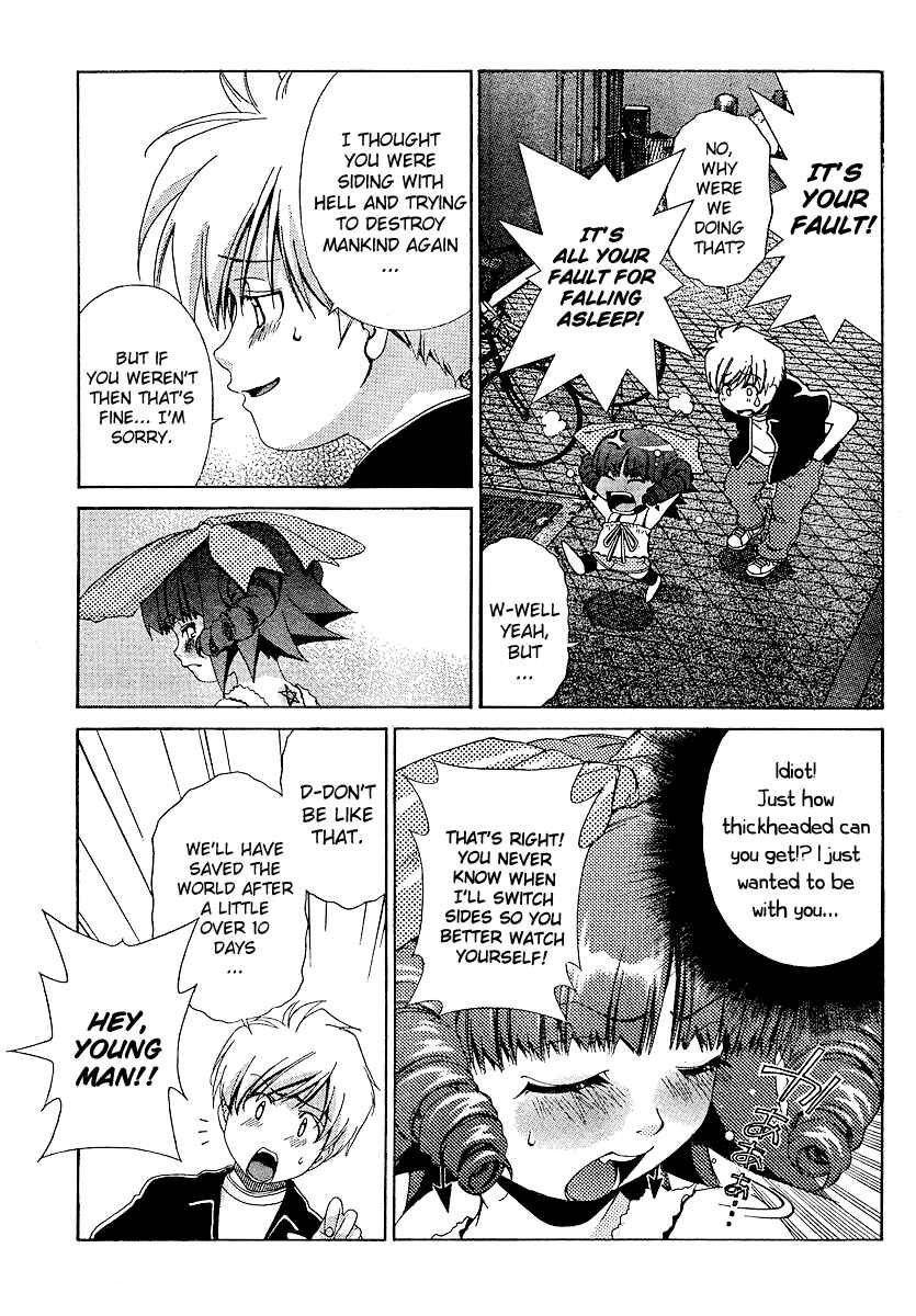 Page 24 Chapter 16 Oretama ~Ore ga Chikyuu wo Sukuutte!?~