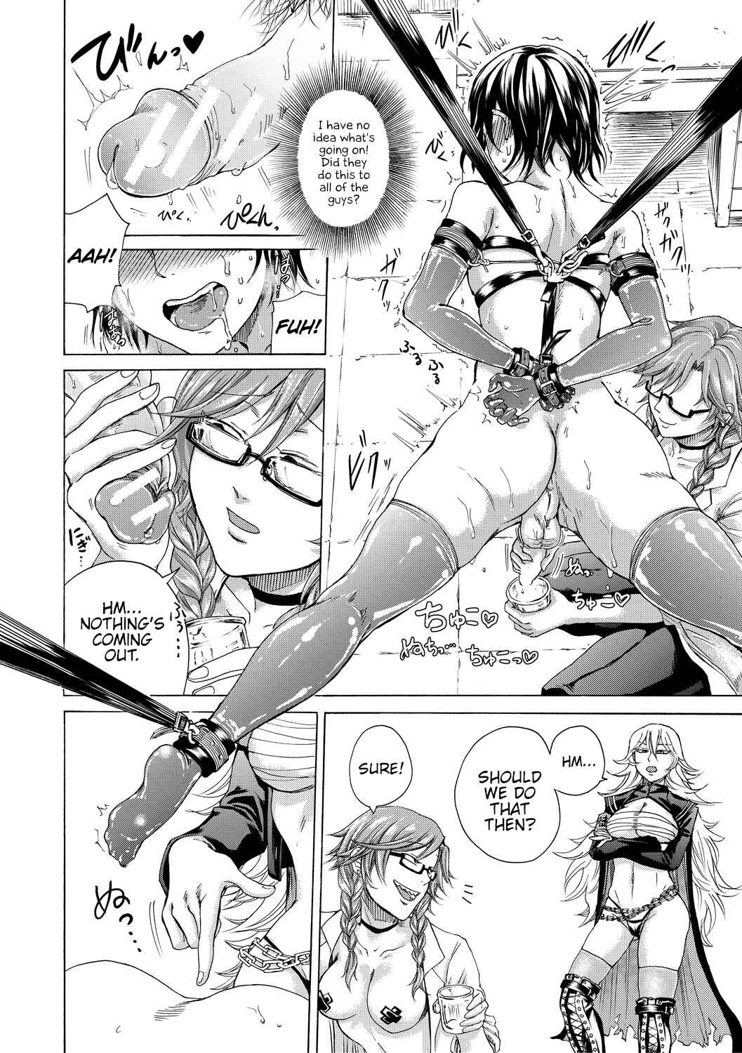 Page 10 Chapter 6 Do S Jyoshiryoku