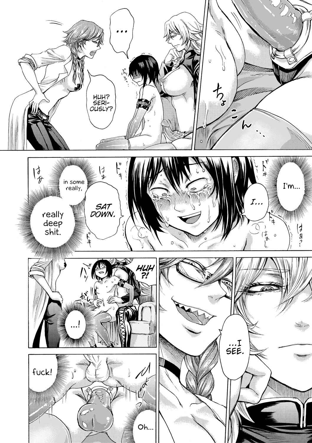 Page 24 Chapter 6 Do S Jyoshiryoku