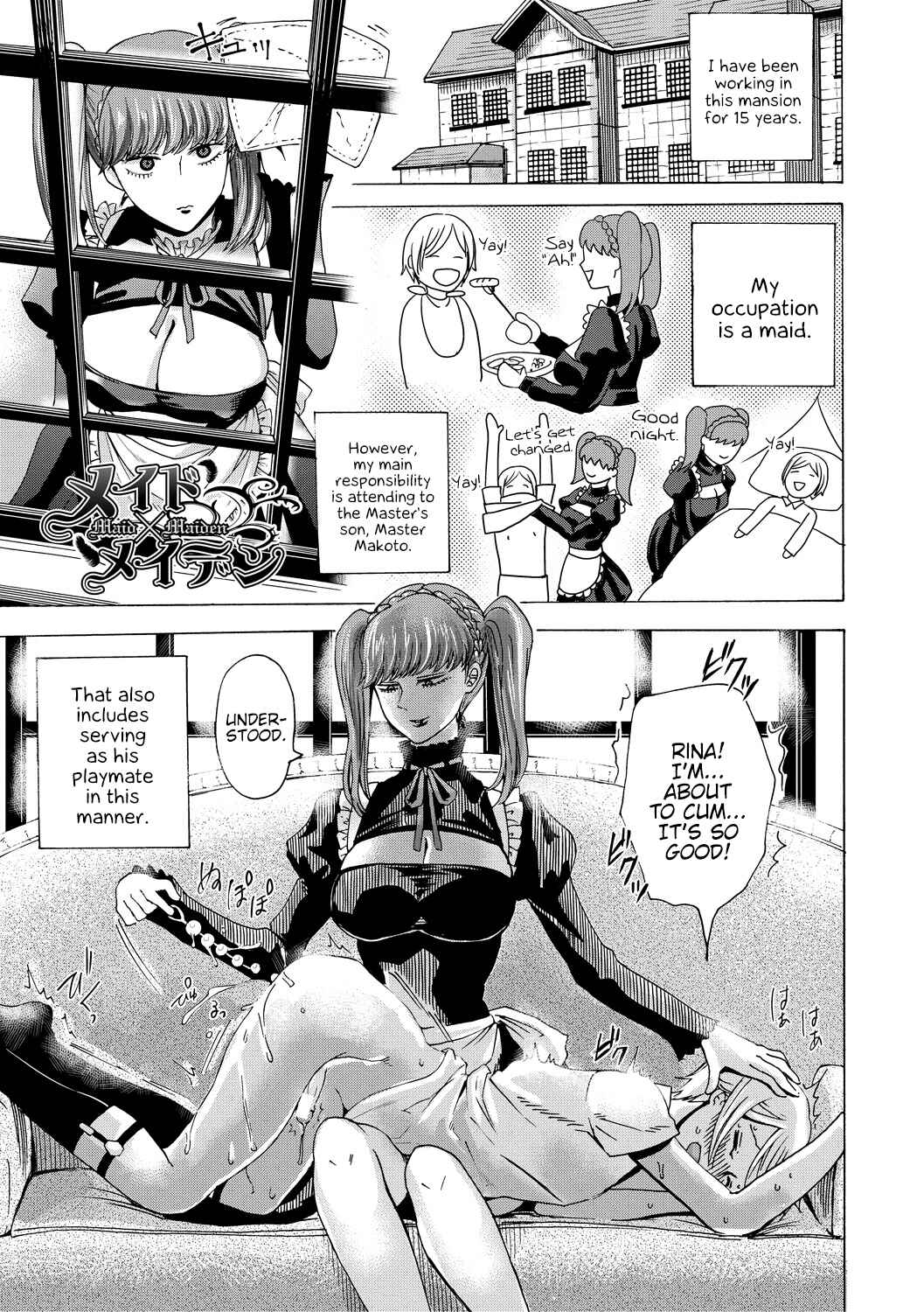 Page 1 Chapter 5 Do S Jyoshiryoku