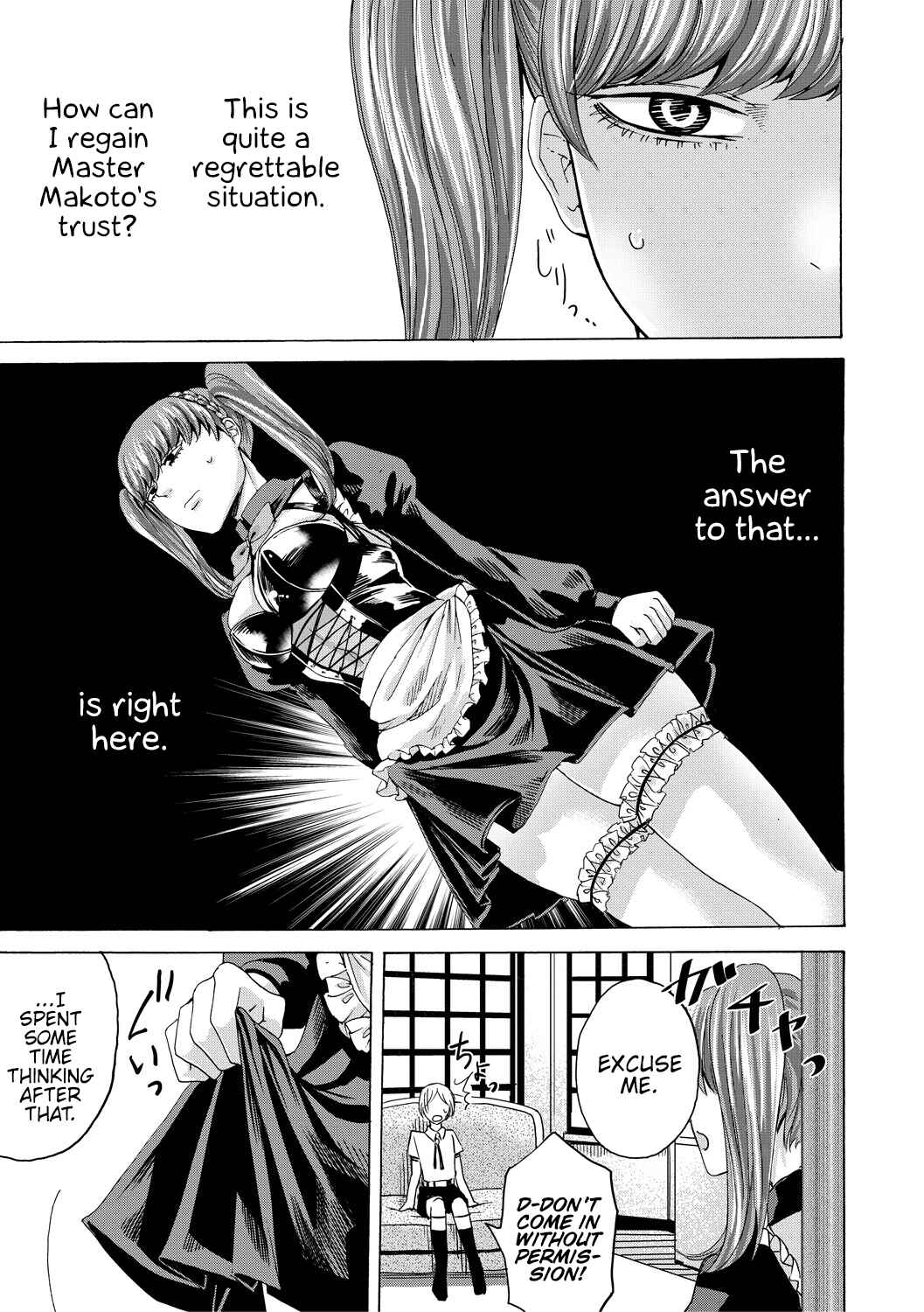 Page 11 Chapter 5 Do S Jyoshiryoku