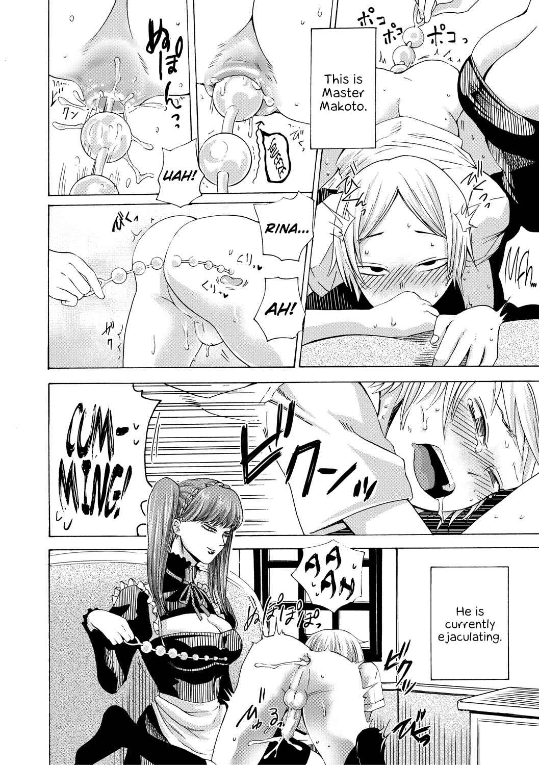 Page 2 Chapter 5 Do S Jyoshiryoku