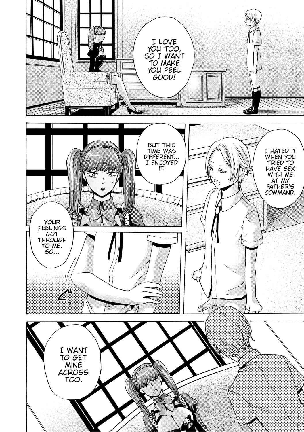 Page 22 Chapter 5 Do S Jyoshiryoku