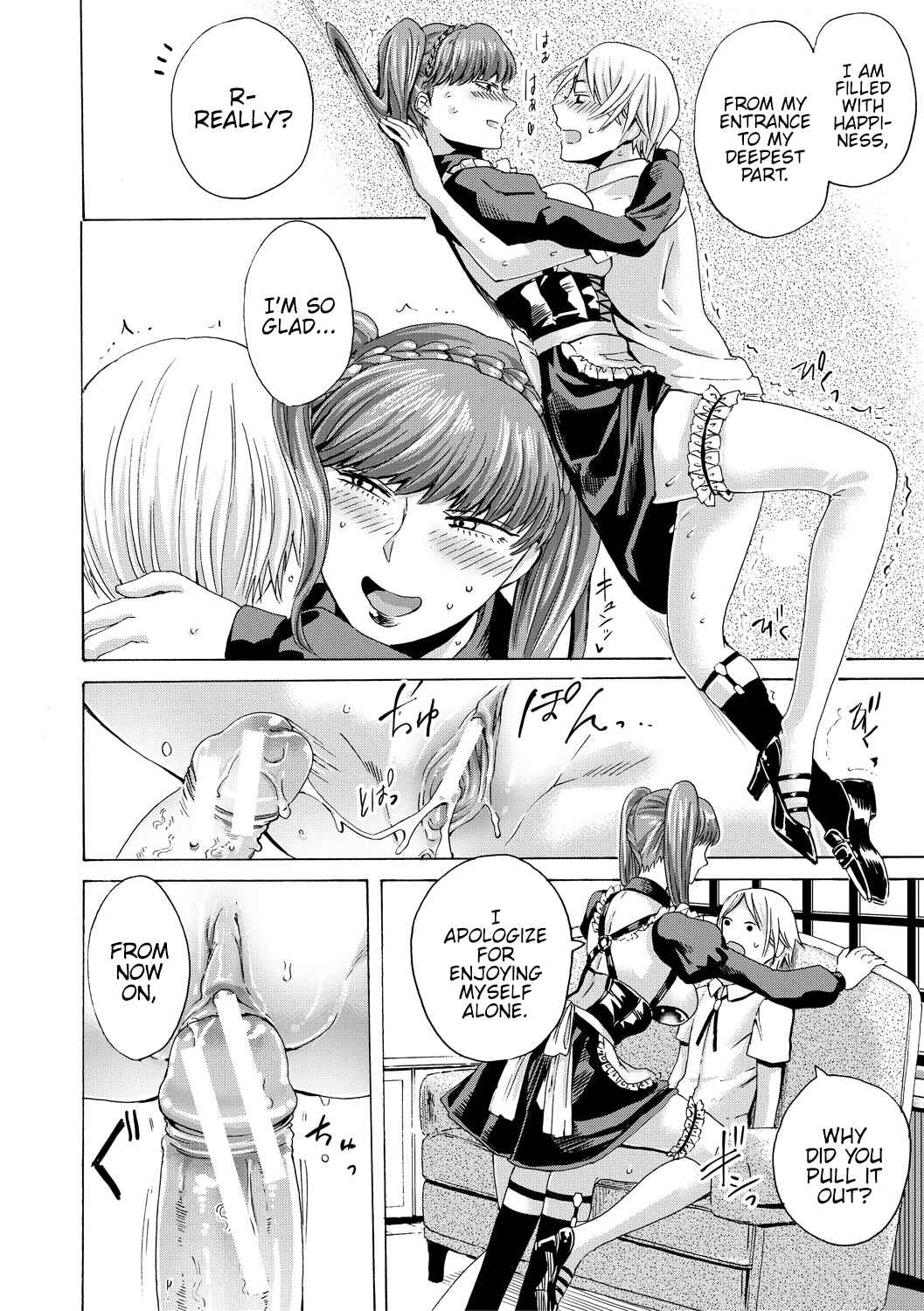 Page 28 Chapter 5 Do S Jyoshiryoku